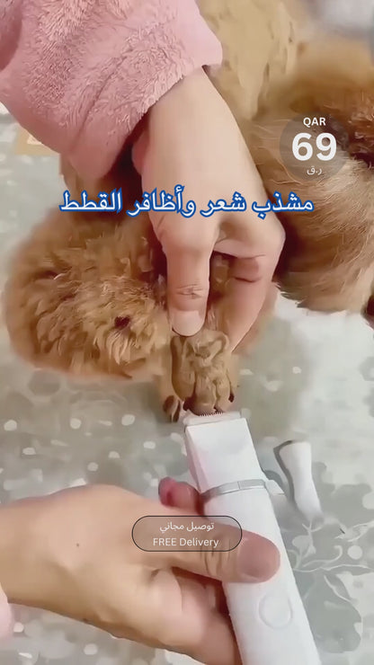 Pet Hair and Nail Trimmer | All-in-one Pet Grooming Kit