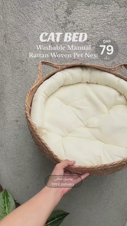 سرير عش القطط | سرير منسوج للحيوانات الأليفة
